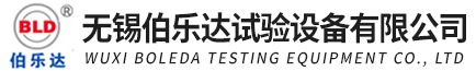 无锡EMC易倍体育_恒温恒湿试验箱_高低温试验箱_高低温箱_实验室仪器生产厂家